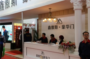 鑫傲斯豪華門