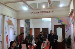 展館欣賞