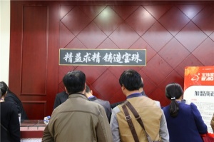 展館欣賞