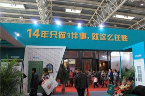 展館欣賞