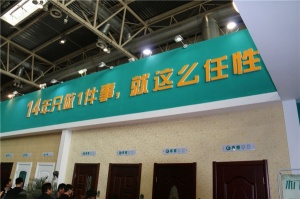展館欣賞