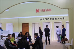 客戶交流