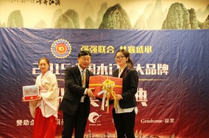 2016木門十大品牌頒獎(jiǎng)典禮_中國(guó)木門網(wǎng)
