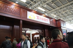 寶珠家具木門
