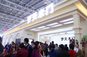 夢(mèng)天木門