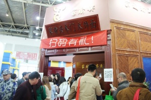 家瑜興木門