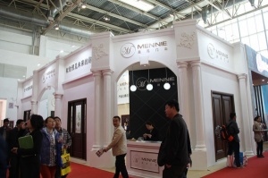 美尼門業(yè)
