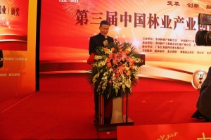 領(lǐng)導(dǎo)致辭