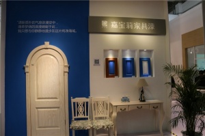 嘉寶莉漆樣品門(mén)