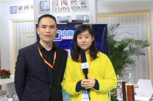 專訪金誠(chéng)永信