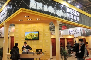 展館欣賞