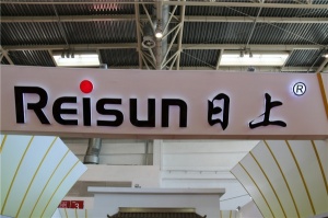 日上木門(mén)展館