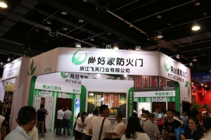 尚好家防火門