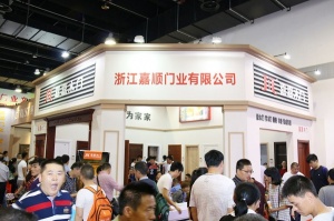嘉順門業(yè)