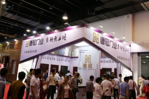 唐冠門業(yè)
