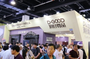 頂好尊品