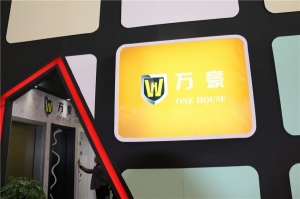 萬豪木門