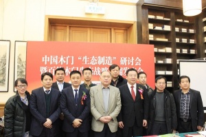 百德木門生態(tài)戰(zhàn)略新聞發(fā)表會(huì)
