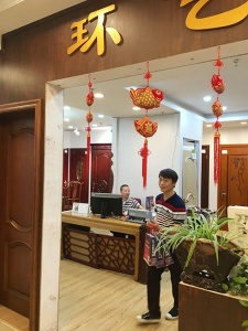 環(huán)藝木門