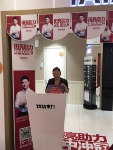 TATA木門