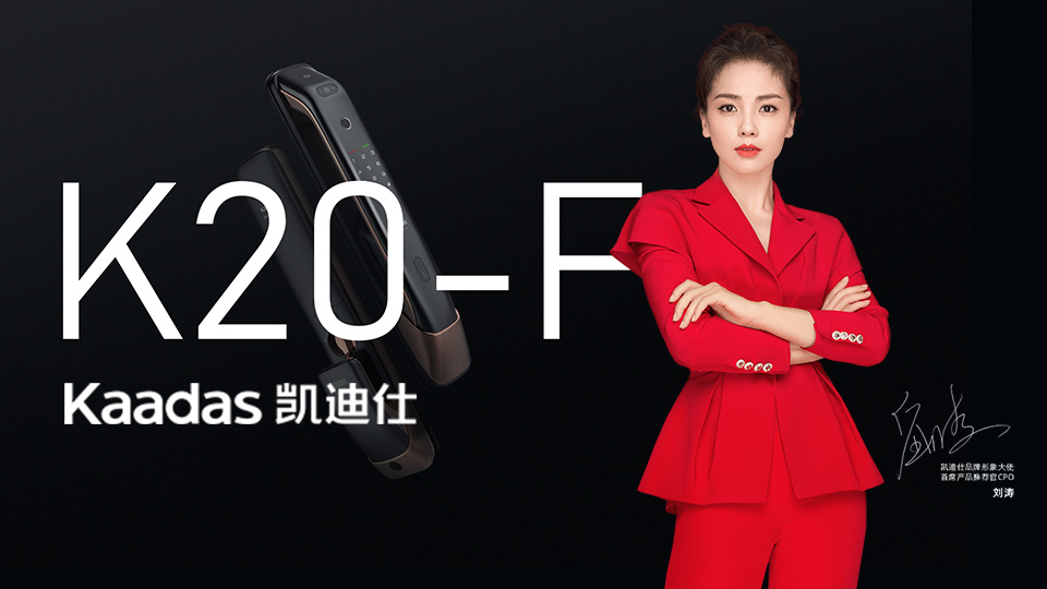 凱迪仕